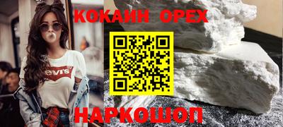 героин Бийск