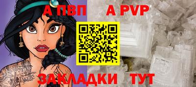 героин Бийск