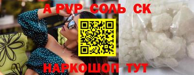 первитин Аргун