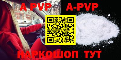 spice Апрелевка