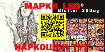 гидропоника Апшеронск