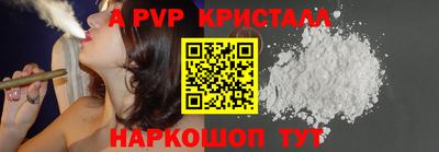 героин Бийск