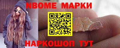 героин Бийск