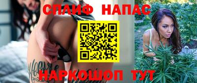 spice Апрелевка