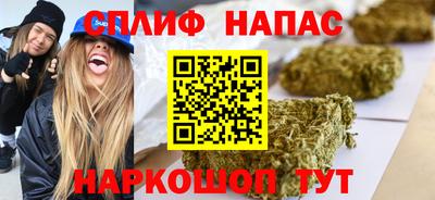 героин Бийск