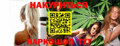 героин Бийск