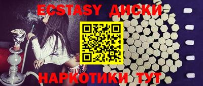 героин Бийск