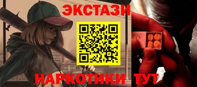 дмт Беслан