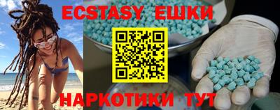 дмт Беслан