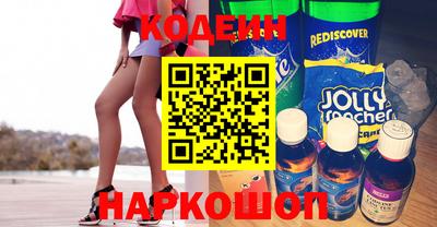 меф Абинск