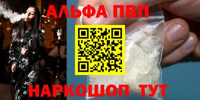 jwh Абакан