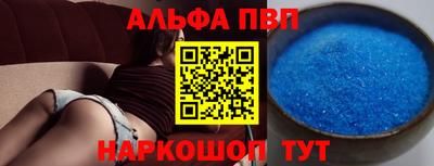героин Бийск