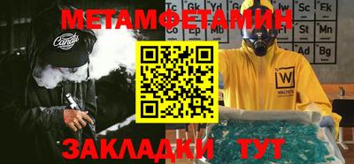 дмт Беслан
