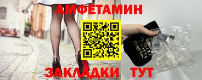 первитин Аргун