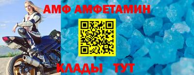 дмт Беслан