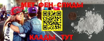 дмт Беслан