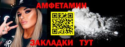 дмт Беслан