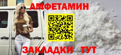 первитин Аргун