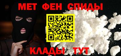 первитин Аргун