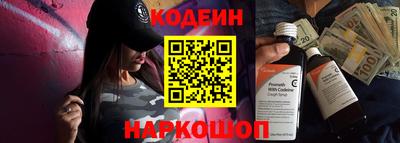 героин Бийск