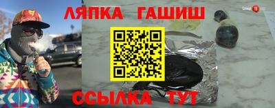 первитин Аргун