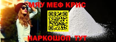 героин Бийск