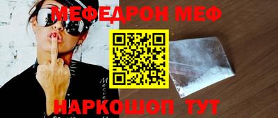 героин Бийск