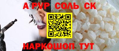 дмт Беслан