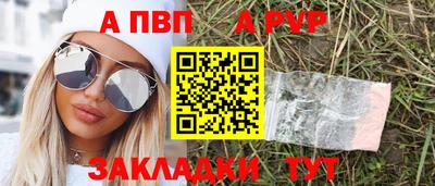 дмт Беслан