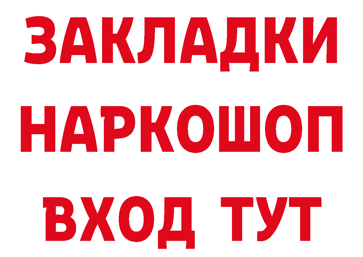 ГЕРОИН гречка рабочий сайт это кракен Бузулук