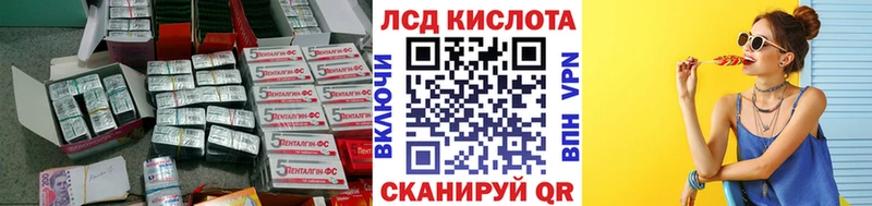 Лсд 25 экстази ecstasy  дарк нет состав  Бузулук  где найти наркотики  OMG рабочий сайт 