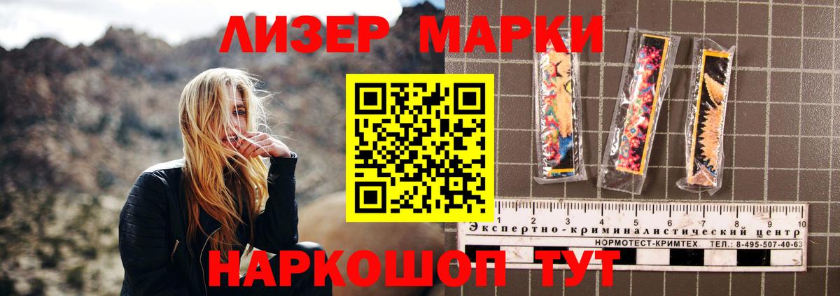 LSD-25 экстази кислота  LSD-25 экстази ecstasy  Лсд 25 экстази  Бузулук 