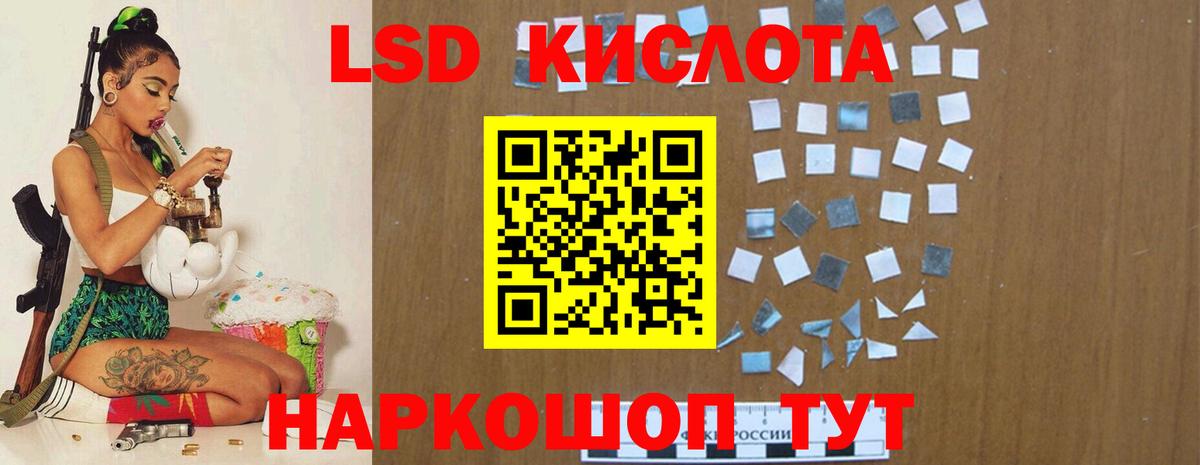 Лсд 25 экстази кислота  Лсд 25 экстази ecstasy  Вход с VPN  Бузулук 