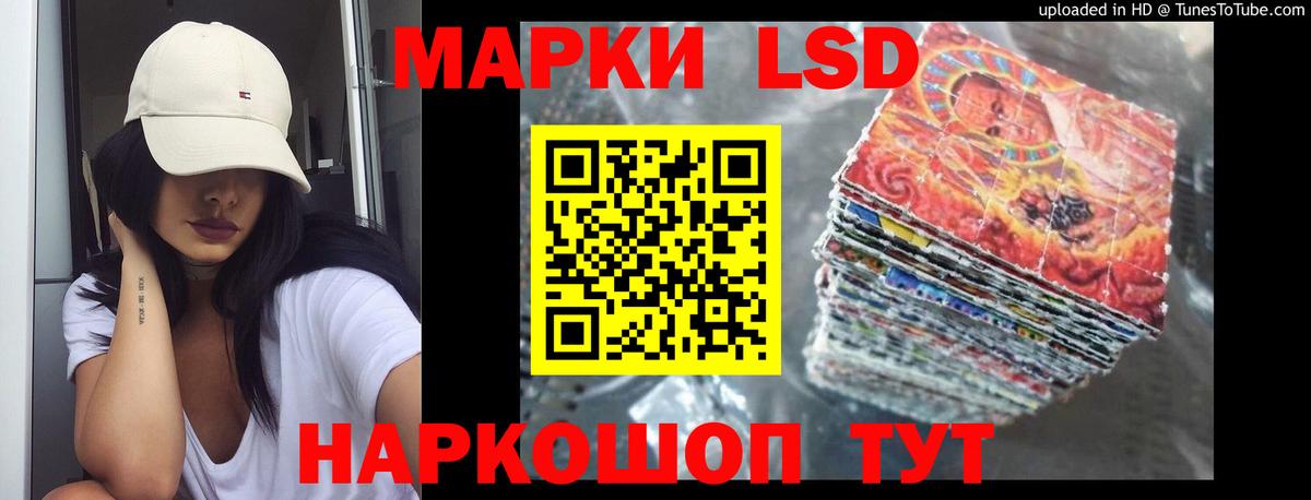 LSD-25 экстази ecstasy Бузулук