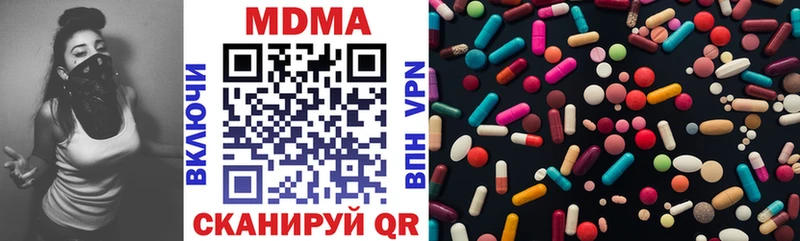 МЕГА ССЫЛКА  Бузулук  MDMA VHQ 