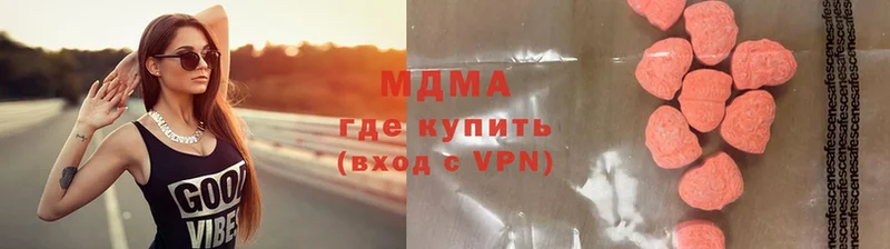 как найти закладки  Бузулук  MDMA crystal 