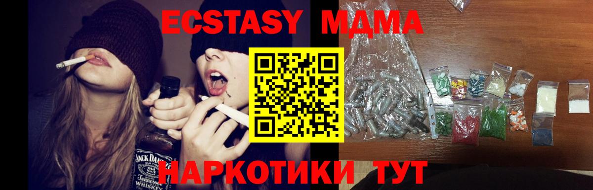 MDMA crystal  Бузулук 