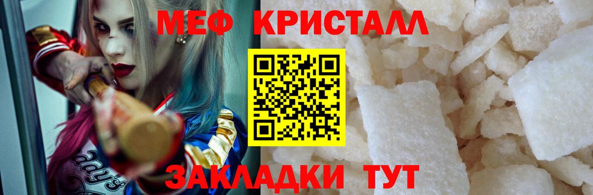 Мефедрон  Бузулук