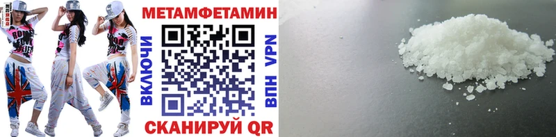 МЕТАМФЕТАМИН винт  кракен tor  Бузулук 