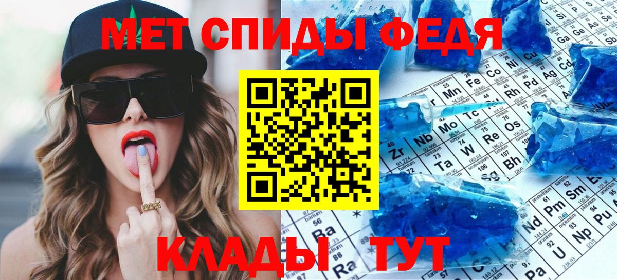 Метамфетамин Methamphetamine  Бузулук 