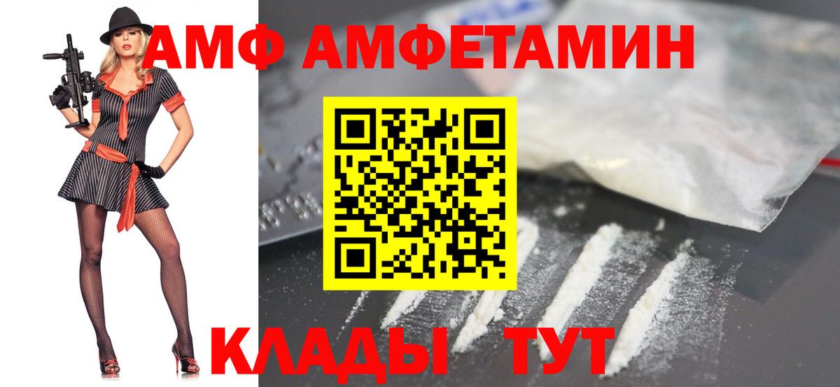 Первитин винт  Вход с VPN  Бузулук  Метамфетамин  Первитин винт 