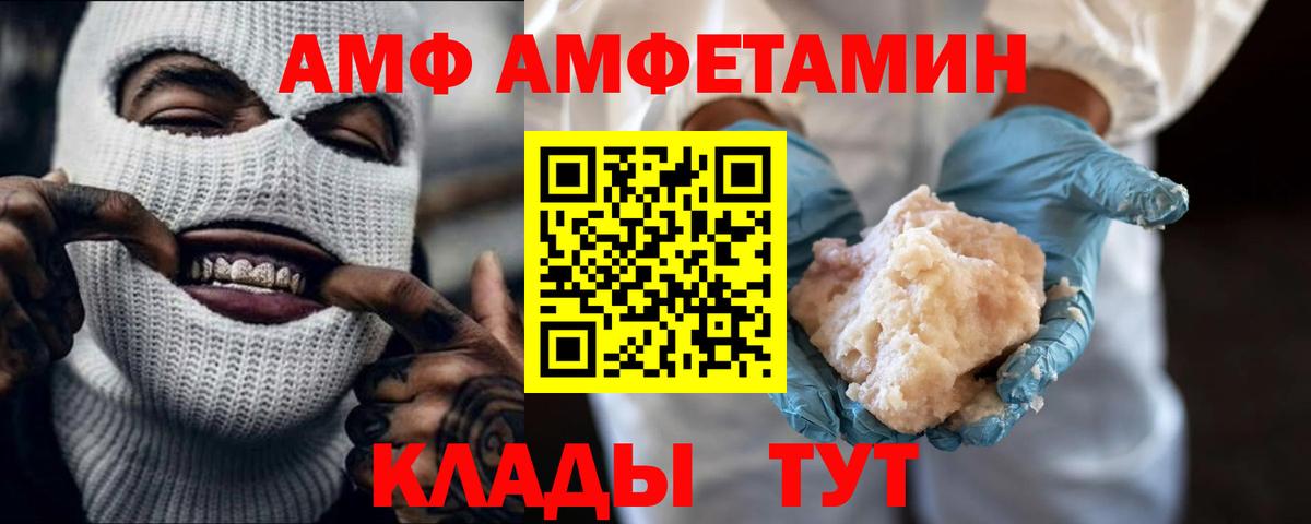 МЕТАМФЕТАМИН витя Бузулук