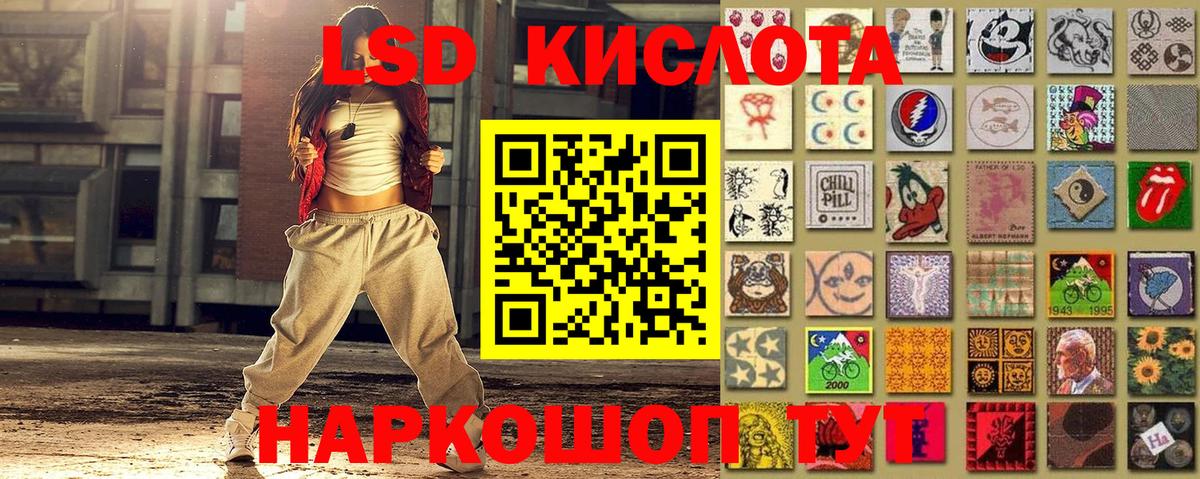 Марки NBOMe 1500мкг  Бузулук 