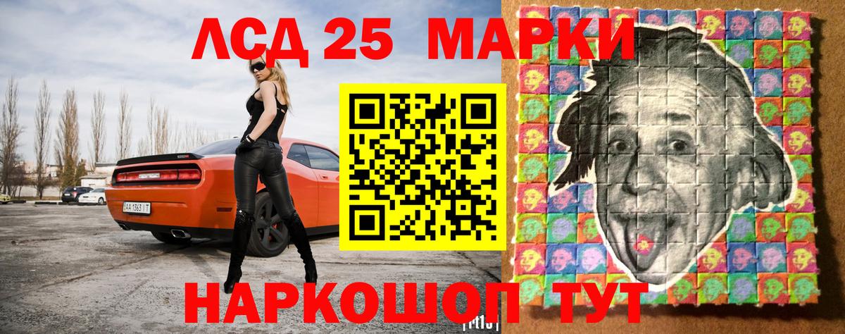 Марки N-bome 1,8мг  даркнет сайт  Бузулук  Вход с VPN 
