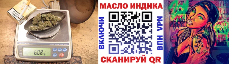 ТГК вейп  где купить наркотик  Бузулук 