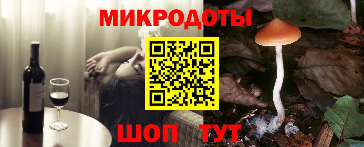 Галлюциногенные грибы мицелий Бузулук