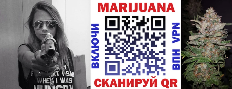 МАРИХУАНА сатива  Бузулук 
