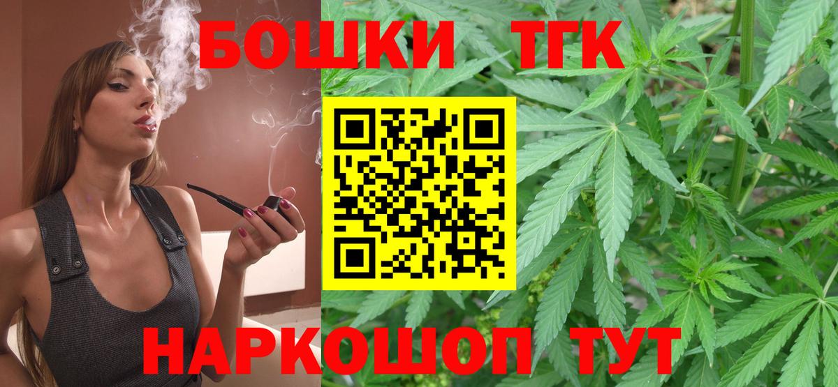 Канабис MAZAR  Вход с VPN  Канабис ГИДРОПОН  Марихуана сатива  Бузулук 
