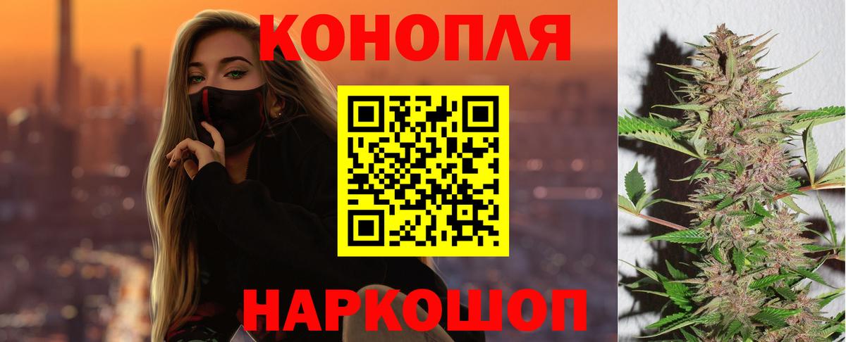 Марихуана MAZAR  Бузулук  Конопля конопля  Шишки марихуана планчик  Бошки марихуана Ganja 